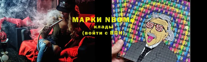 Марки 25I-NBOMe 1,5мг  даркнет сайт  Оханск 